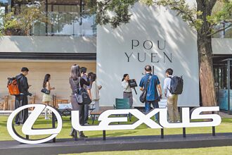 Lexus帶車主開拓精采生活