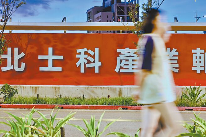 全球AI晶片龙头辉达计画在北士科T17、T18基地设立海外总部。（本报资料照片）