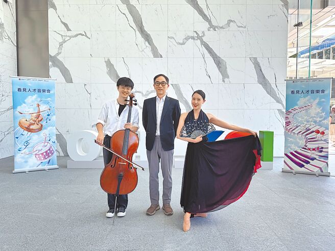凯基金控董事长王铭阳（中）号召集团主管及员工参与「看见人才」音乐会，鼓励同仁培养艺术与音乐兴趣，让金融专业更具温度与深度。（凯基提供／黄琮渊台北传真）