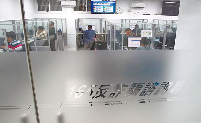 刑事局「诈欺防制谘询小组」负责唤醒尚未报案的潜在被害人。图为165专线全天候接听诈骗谘询电话。（本报资料照片）