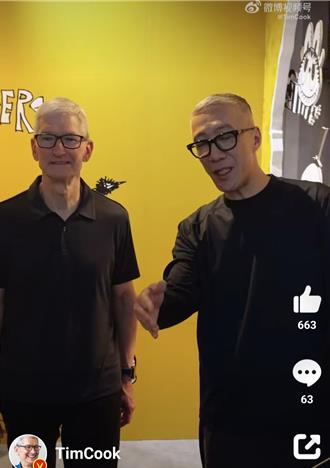 蘋果CEO庫克訪華首站上海 參觀泡泡瑪特LABUBU十週年展