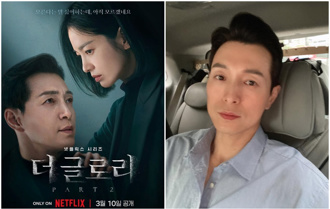 《黑暗荣耀》男星抛离婚震撼弹！公开发声「情断9年妻 」