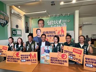 林俊憲再出招！推3大托育新政 喊打造「最溫暖育兒城市」