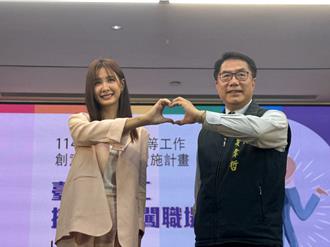 安心亞宣傳職場性平 黃偉哲揭勞工最常問「懷孕」問題