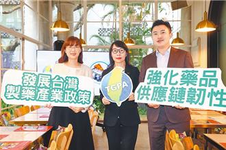 47項原廠藥擬退場！藥界：建立國內藥品韌性系統