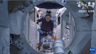 30年打造「中國方案」陸載人航太首個國際標準ISO出爐 