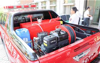 嘉義消防添利器 20家企業捐贈高壓細水霧滅火系統