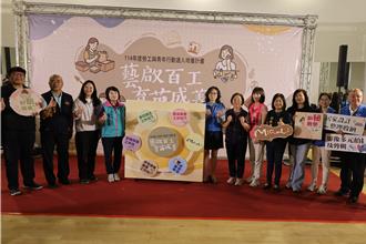 苗縣府「藝啓百工」計畫 打造勞工青年多元職能學習平台