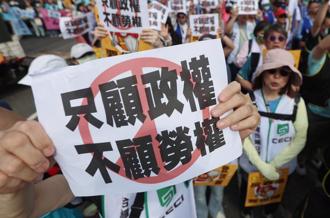 職場霸凌調查無外部申訴 勞團籲修法增列地方政府