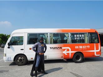 官田菱角季開跑！搭台灣好行遇見「蝙蝠俠」免費拿菱角