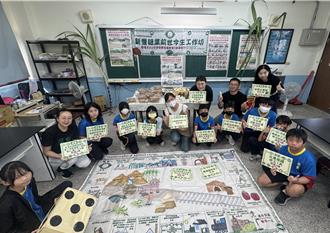 「台南甜」由來曝光！小學生玩桌遊認識糖文化