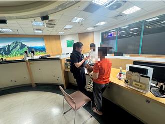 竹南警聯手銀行　成功攔阻臉書交友詐騙匯款