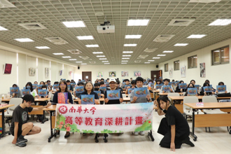 南華大學專題講座 藝術家張立曄激發學生創新思考