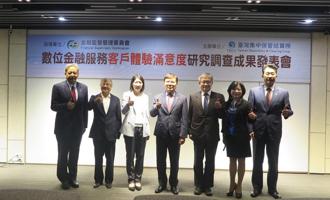 台灣數位金融服務 整體滿意度逾8成
