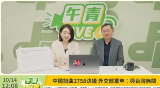 李淳：台灣模式鞏固供應鏈核心地位