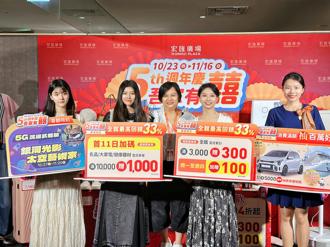 宏匯广场改装登场衝周年庆业绩 柯愫吟：目标年增22％、聚焦在地家庭客