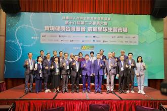 生物產協：法規鬆綁與創新監理雙引擎 「健康台灣」打造生技產業新動能