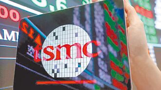 台積定期定額戶數 突破11.8萬