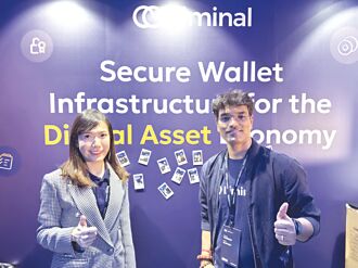 迎稳定币时代 高效安全方案 驱动数位资产拓新局