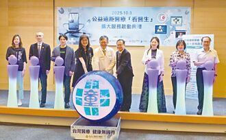 童綜合醫院 擴大海外遠距醫療