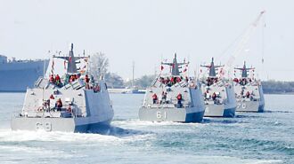 台灣之盾題材護駕！11檔軍工概念股 身價逆揚