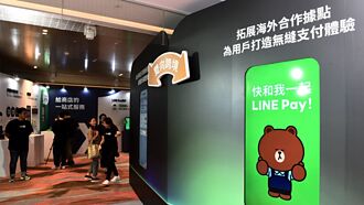 綠界、LINE Pay Q3業績攀高峰