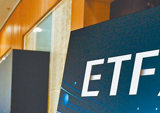 债券ETF人气降 6檔逆势衝