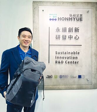 弘裕企業循環再生 織出零廢未來