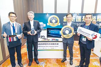 岳揚智控AI視覺驗布機 勇奪2025年愛迪生獎金牌
