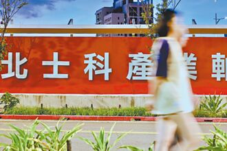 輝達落腳北士科卡關！林伯豐喊「有辦法解決」看法曝光