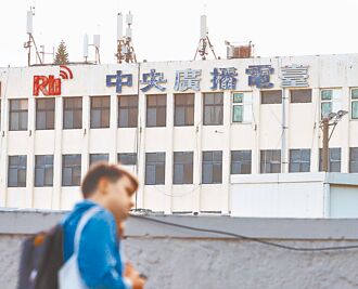 央廣內鬼駭官網 置換五星旗