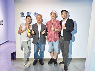 宜蘭美術獎 張凱亘奪首獎