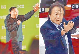 反中膝射 沒出息