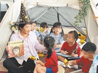 台中 夜宿綠美圖報名 體驗書香奇幻夜