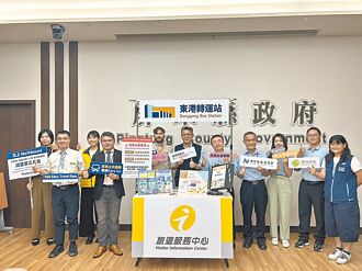 屏县双语Easy Go 旅游服务国际化