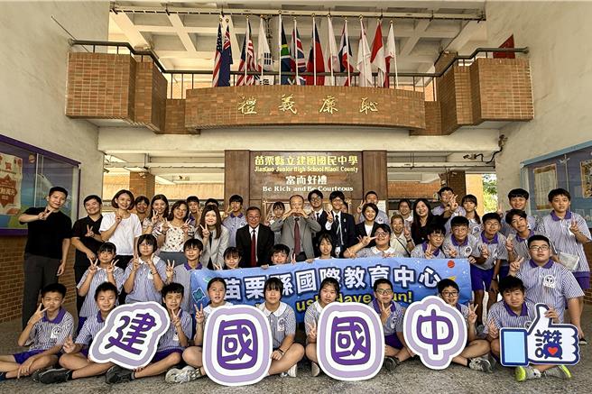 日本长野县安昙野市教育团14日访问苗栗，上午参观后庄国小与建国国中，下午于建国国中沐光书苑举行国际教育旅行研习说明会。（吕丽甄摄）