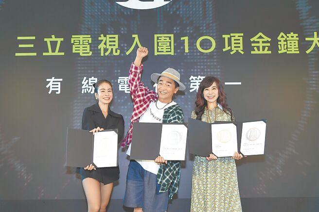 吴宗宪（中）13日跟雷艾美（左）、白心仪出席三立电视金钟分享会。（三立提供）