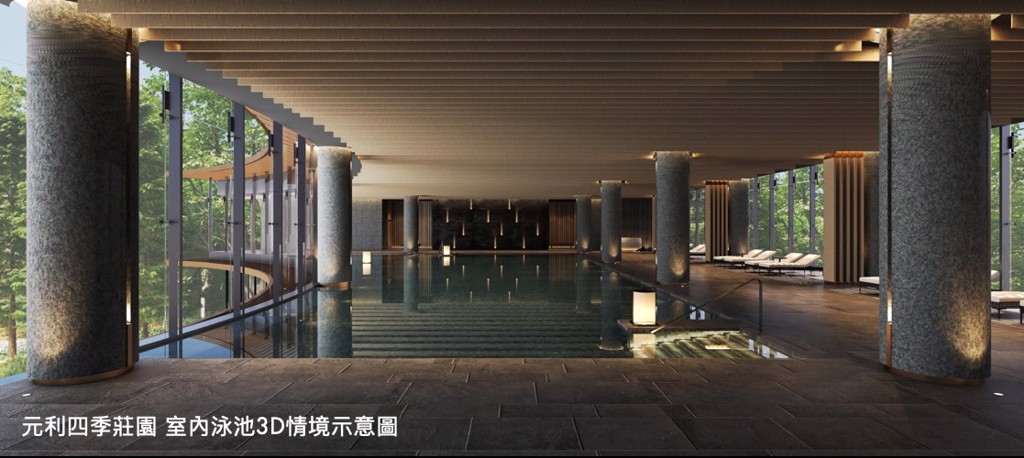 市場上罕見的室內與戶外雙泳池規劃，且具備綠意景觀優勢。(圖／元利四季莊園提供）