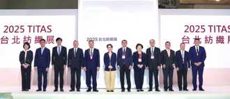 2025台北紡織展 副總統蒞臨揭幕