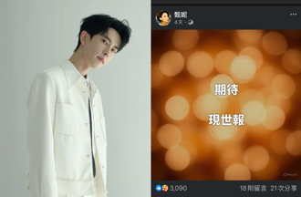 甄妮氣喊「等現世報」 談于朦朧遭獻祭說怒批不像話