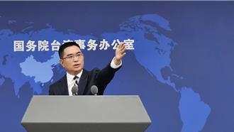 頻率增倍！陸國台辦涉台記者會改每週舉行：週三上午見