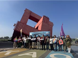 高雄同志大遊行前哨行動！駁二「潔地」擦亮彩虹挺平權