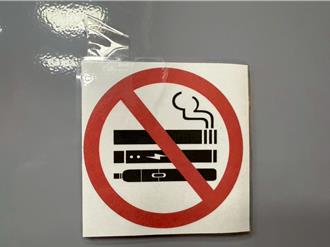 加热菸同样致癌！国健署：无科学证据显示危害低于纸菸
