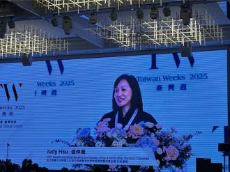 渣打徐仲薇：2大趨勢重塑亞太財富版圖 台灣優勢凸顯