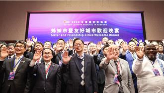 桃园积极推动城市外交 整合局处资源拓展版图