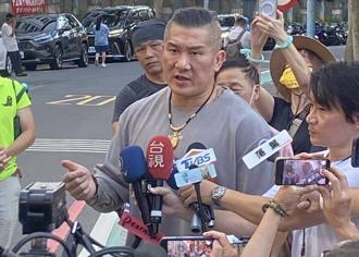 喊要「砍賴清德的頭」 館長送新北檢複訊後15萬交保