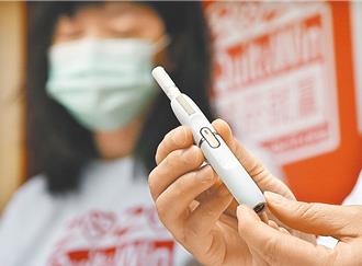 超商APP違法刊登加熱菸廣告 最高恐挨罰2500萬