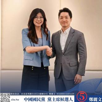 為鄭麗文打氣  蔣萬安：面對民進黨胡作非為  一定要強力反擊