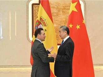 西班牙國王將訪陸  王毅：深化中西關係正逢其時