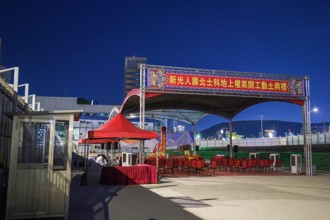 新壽北士科T17、T18明低調開工  吳東亮不出席